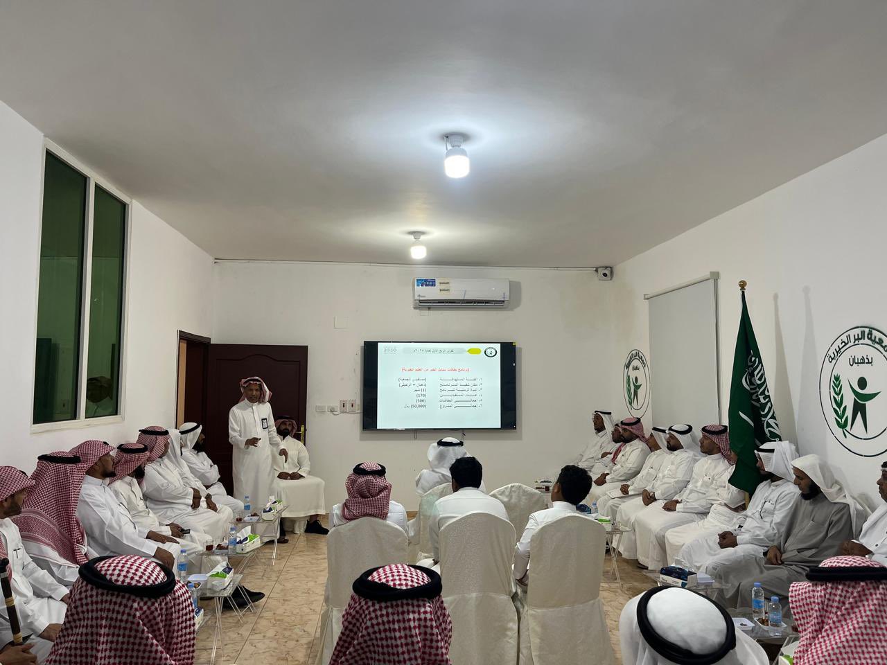 اجتماع الجمعية العمومية للجمعية