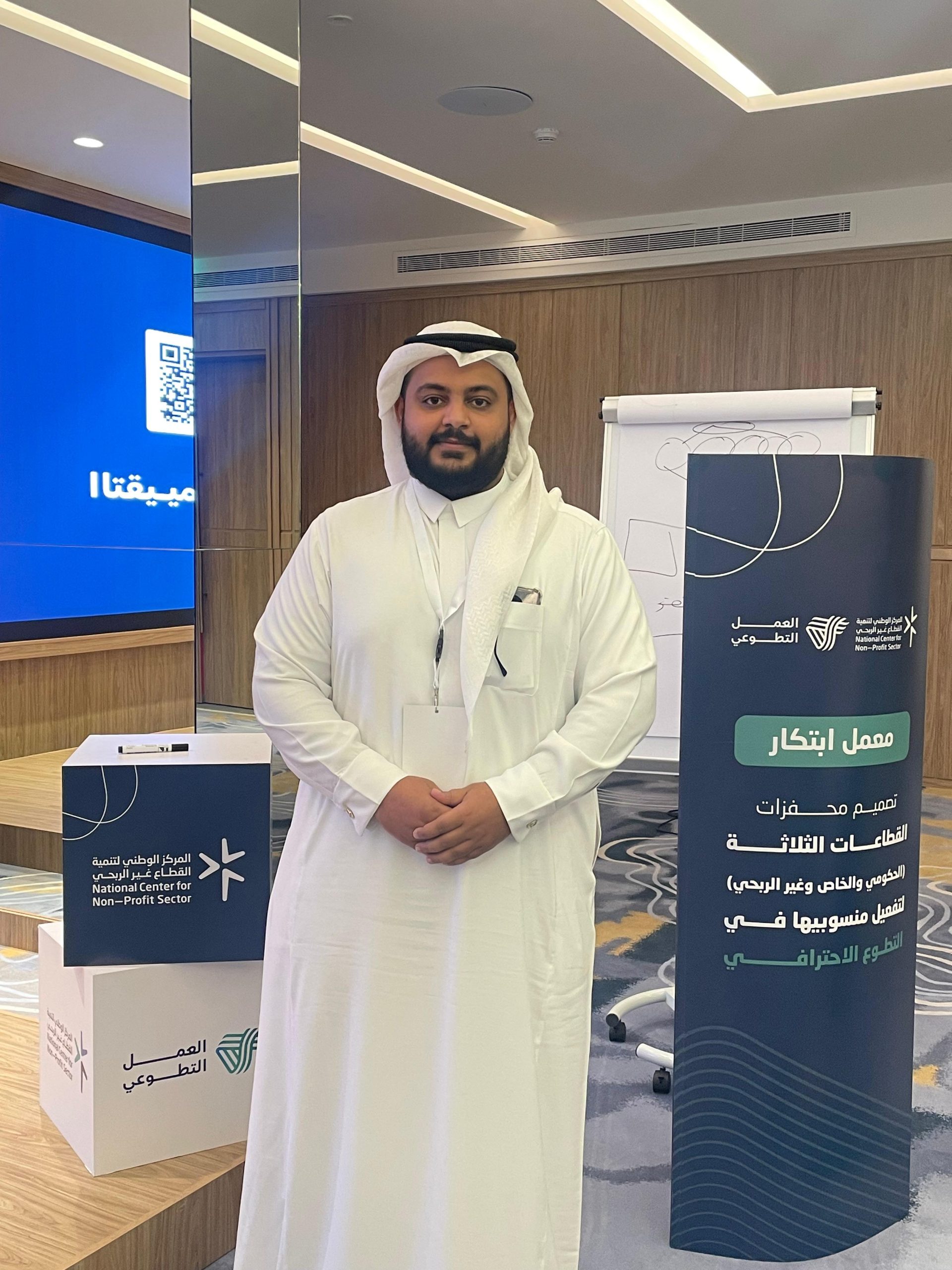 شارك المهندس فيصل بن زكي الجدعاني مدير التطوع بجمعية البر الخيرية بذهبان في معمل تصميم محفزات التطوع الاحترافي