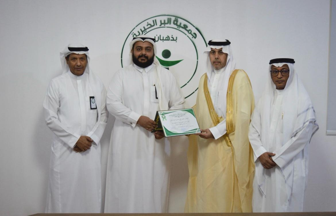 رئيس مركز إمارة ذهبان الأستاذ معيض بن سيف العتيبي يكرم