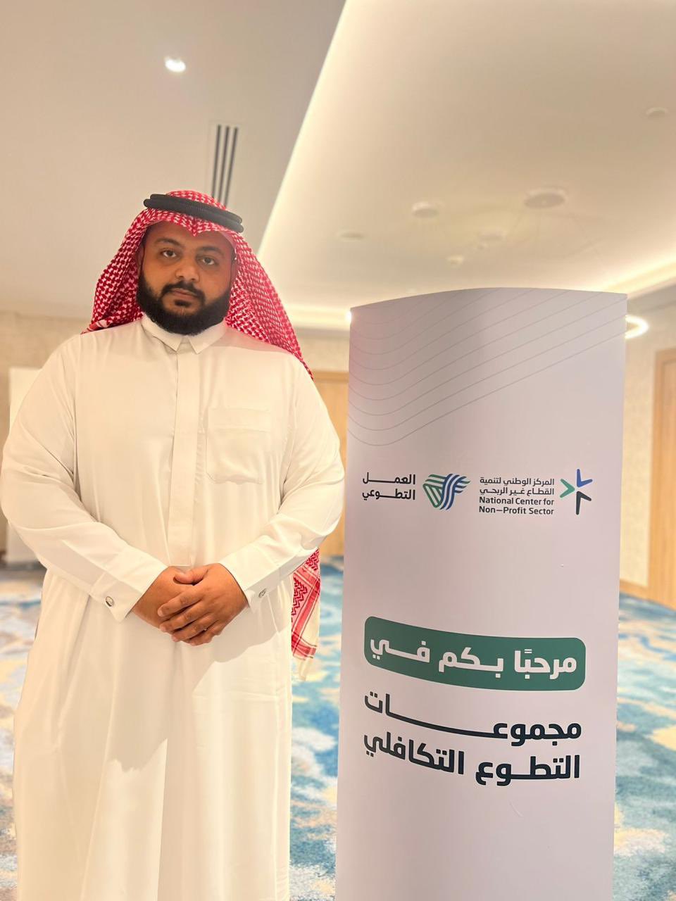 شارك مدير التطوع في مجموعات التطوع التكافلي