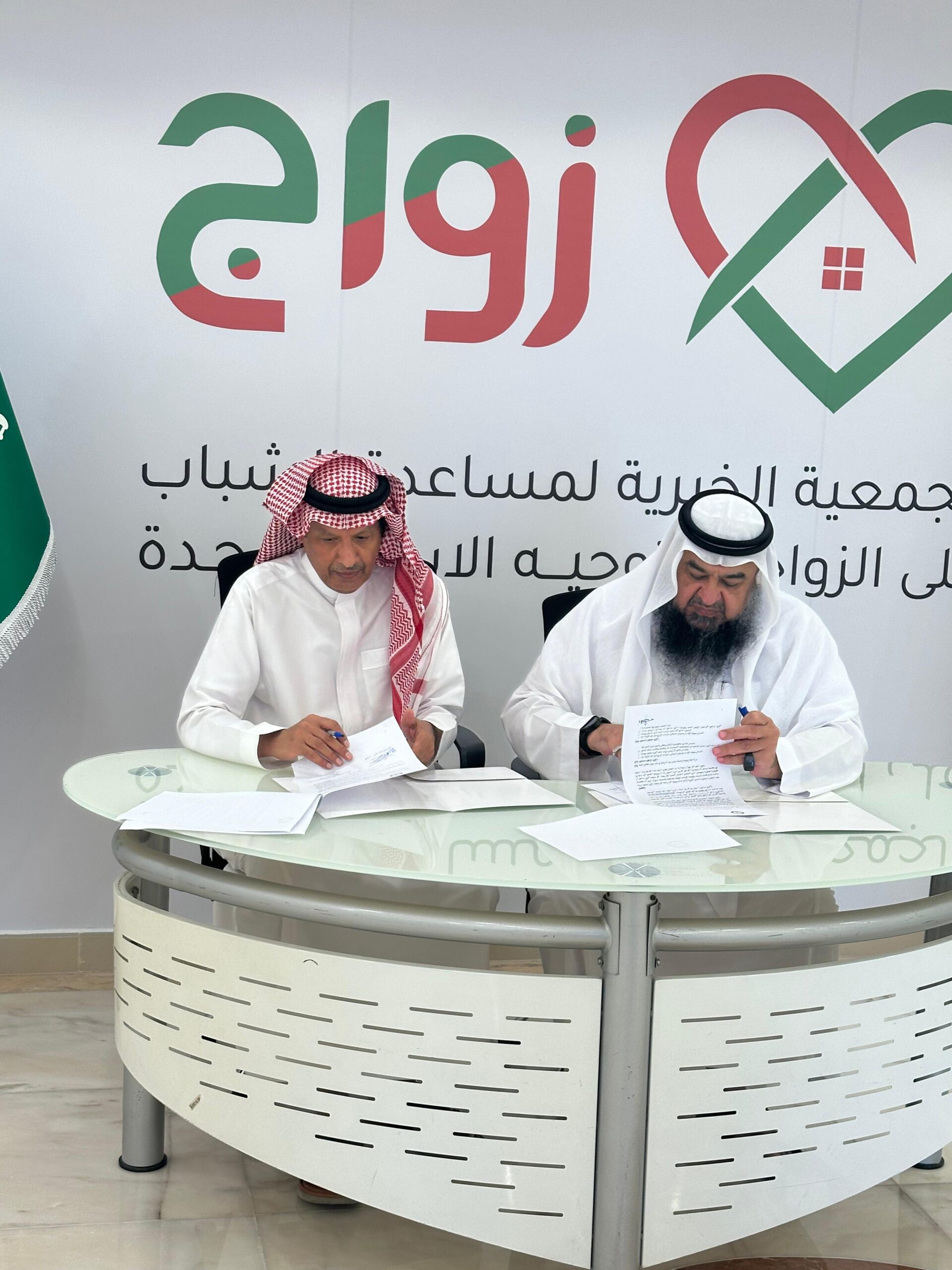 وقعت جمعية البر_الخيرية_بذهبان اليوم ، مذكرة تعاون مع الجمعية الخيرية لمساعدة الشباب على الزواج والتوجيه الأسري بجدة.