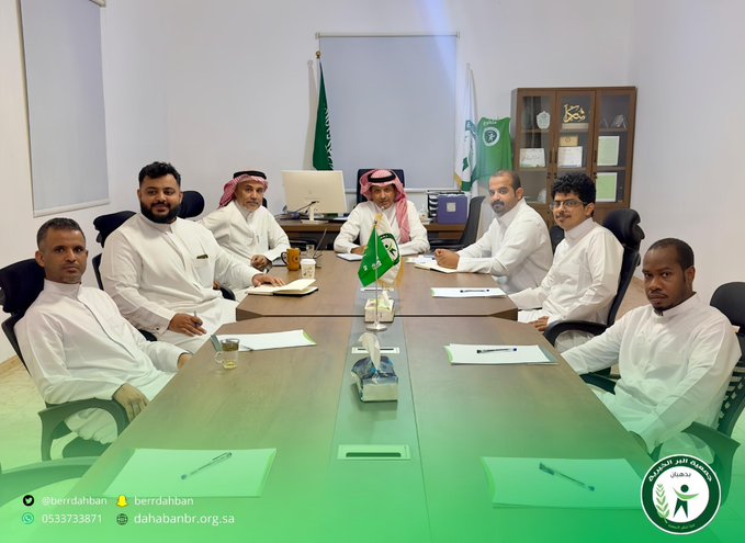 اجتماع الموظفين