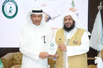 اتفاقية تعاون بين جمعية البر الخيرية بذهبان وجمعية إكرام الجود