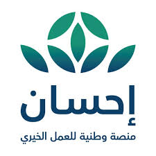 إعانات الأيتام لشهر نوفمبر 2025م