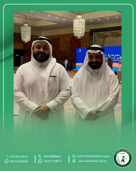مشاركة الجمعية في ملتقى اليوم العالمي للتطوع