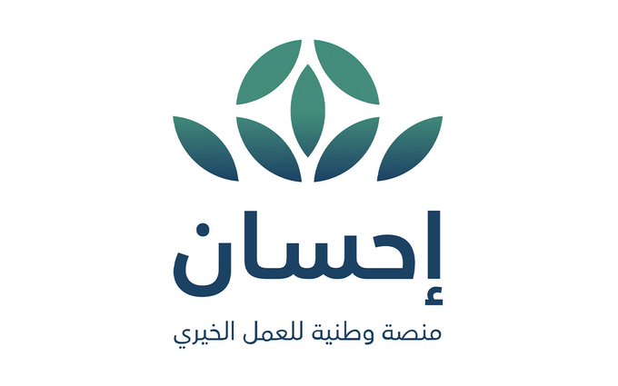 إيداع إعانات الأيتام لشهر فبراير 2026 بدعم من #منصة_إحسان