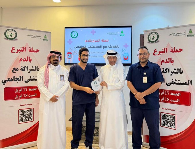 جمعية البر الخيرية بذهبان تنظم حملة تبرع بالدم بالتعاون مع المستشفى الجامعي