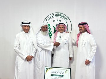 عقب اجتماع مجلس إدارة الجمعية جرى تكريم المستشار محمد بيومي بمناسبة انتهاء فترة عمله بالجمعية