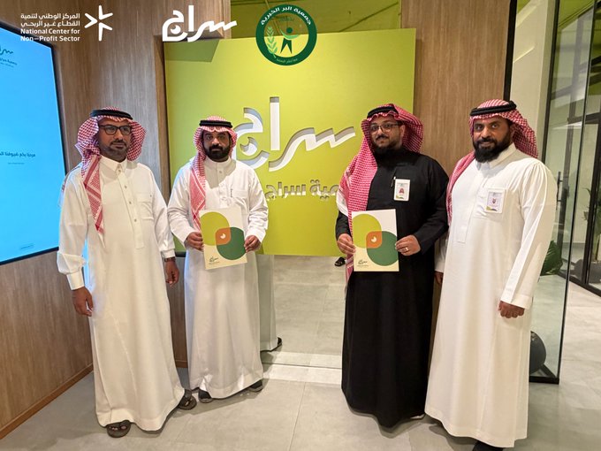وقّعت جمعية البر الخيرية بذهبان اتفاقية تعاون مع جمعية سراج للعيون،